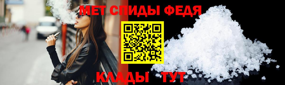 Маркс  АМФЕТАМИН  Амфетамин  Вход с VPN  АМФ Premium 
