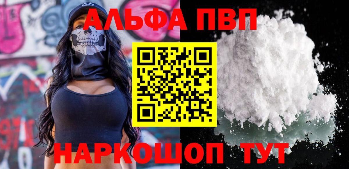 Маркс  А ПВП крисы CK  Вход с VPN  Alpha PVP СК  A PVP СК КРИС 