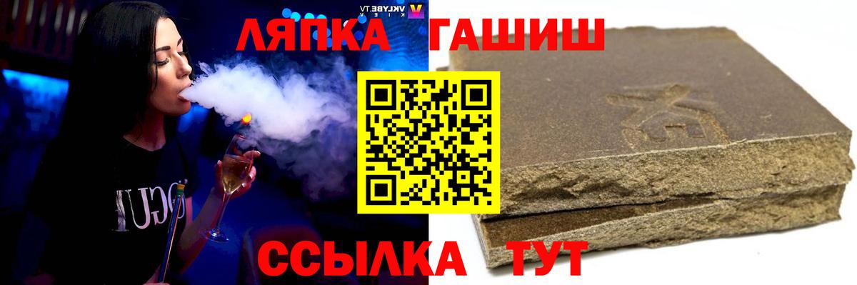 ГАШИШ Изолятор Маркс