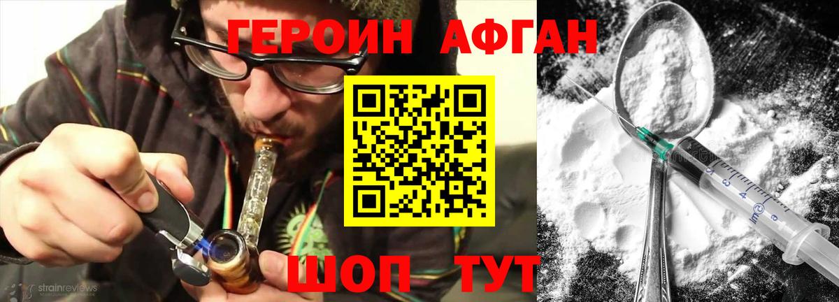 Маркс  ГЕРОИН гречка  Героин  Вход с VPN 