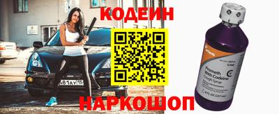 шишки Бузулук