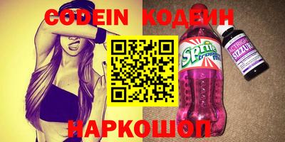 дурь Будённовск
