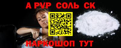 дурь Будённовск