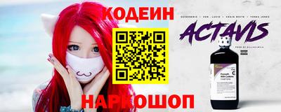 шишки Бузулук