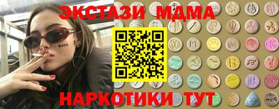 шишки Бузулук
