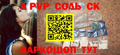 шишки Бузулук