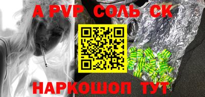 шишки Бузулук