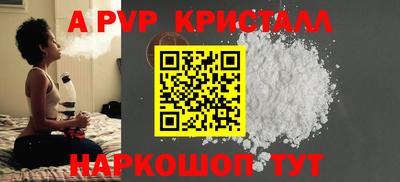 стаф Бугуруслан