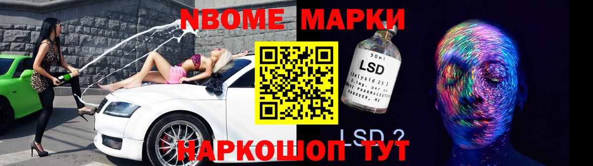 Лсд 25 экстази кислота  Вход с VPN  Маркс 