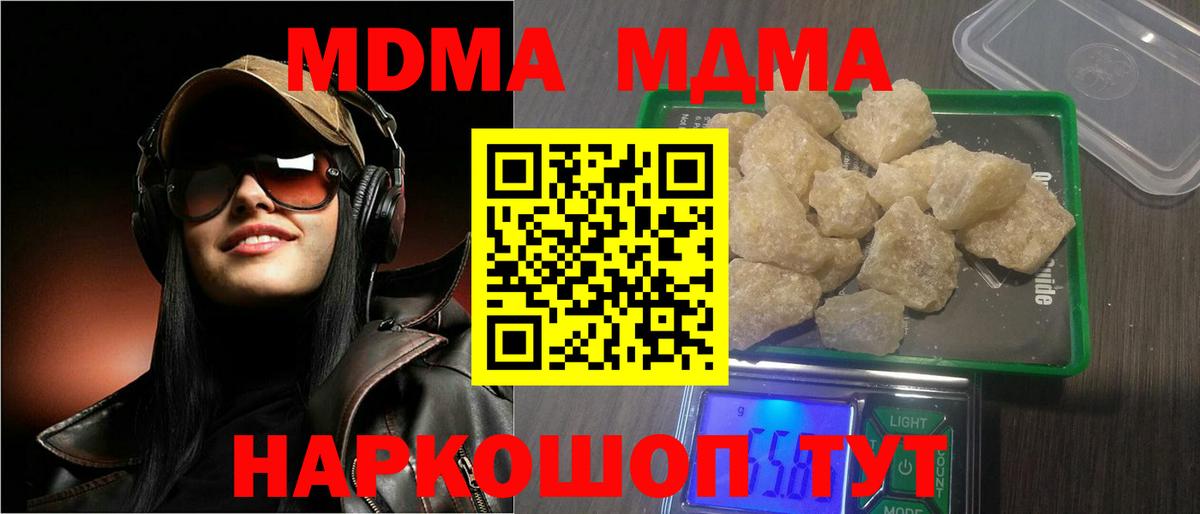 MDMA Molly Маркс