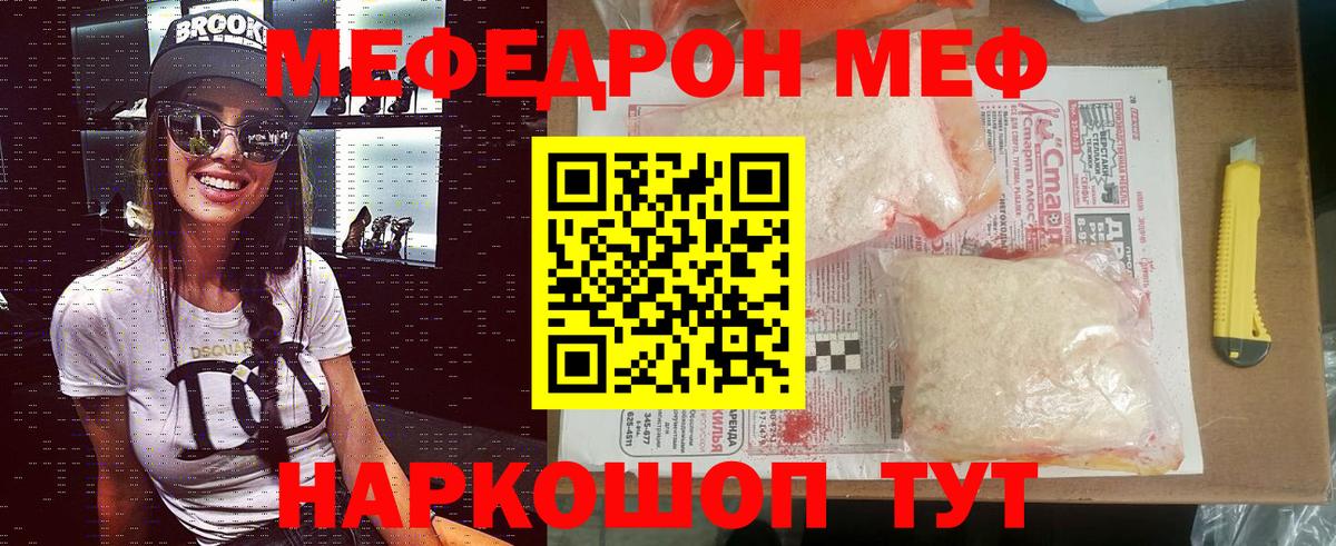 МЯУ-МЯУ 4 MMC  Вход с VPN  МЯУ-МЯУ  Маркс 