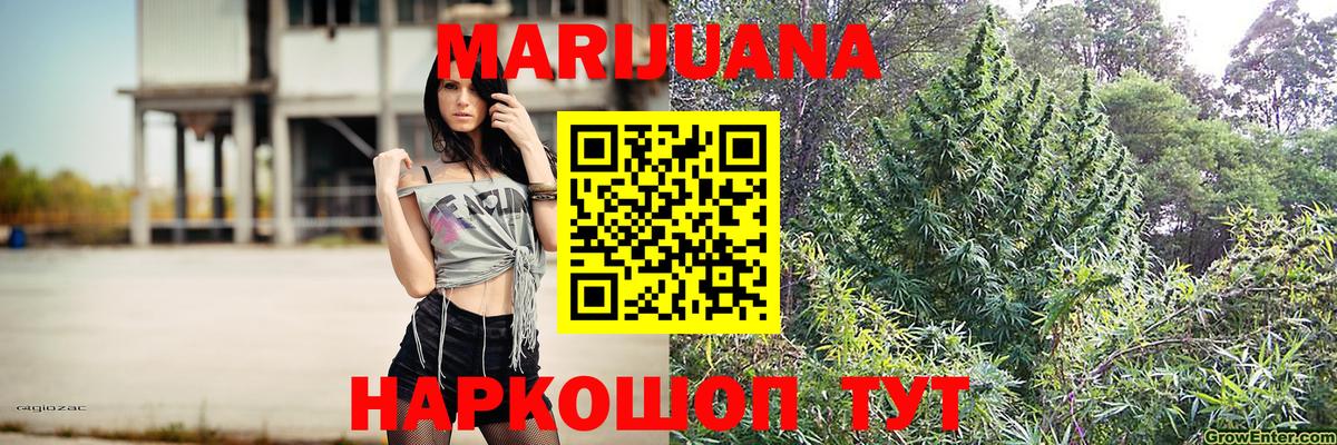 Бошки Шишки гибрид  Вход с VPN  Каннабис LSD WEED  Маркс  Каннабис индика 